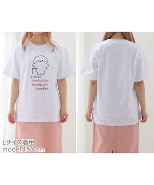Mother garden しろたん Tシャツ 半袖  《構成要素》 ユニセックス 構成要素