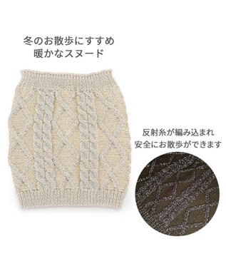 PET PARADISE ペットパラダイス 反射スヌード 《ホワイト》 中型犬 大型犬 ホワイト