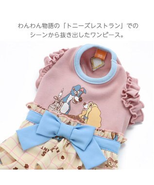PET PARADISE 犬の服 犬 ディズニー わんわん物語 ワンピース 【小型犬】 パスタ柄 ピンク（淡）