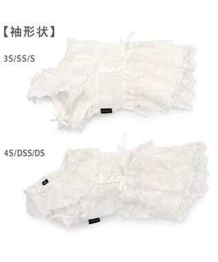 PET PARADISE cherircouture レースフリル ワンピース 小型犬 ホワイト