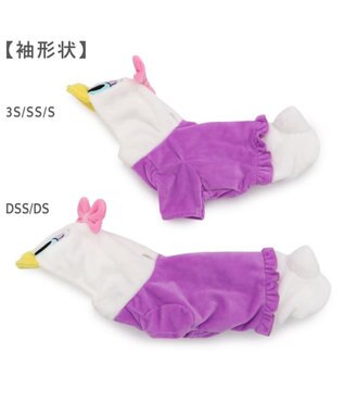 PET PARADISE ディズニー デイジーダック なりきり 小型犬 パープル