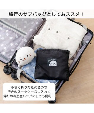 Mother garden しろたん トラベルバッグ 《ブラック》 黒