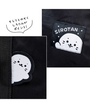 Mother garden しろたん トラベルバッグ 《ブラック》 黒