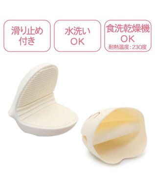 Mother garden しろたん 顔ぼん シリコンミトン 鍋つかみ ミトン -