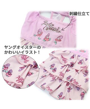 犬 夏服 ひんやり クール 保冷剤付き ディズニー ふしぎの国のアリス ヤングオイスター ワンピース 小型犬 ポケットクールグッズ ペットウエア ドッグウエア ドッグウェア イヌ おしゃれ かわいい ひんやり 夏 涼感 冷却 吸水速乾 キャラクター Pet Paradise 犬 夏服 ひんやり クール 保冷剤付き ディズニー ふしぎの国のアリス ヤングオイスター ワンピース 小型犬 ポケットクールグッズ ペットウエア ドッグウエア ドッグウェア イヌ おしゃれ かわいい ひんやり 夏 涼感 冷却 吸水速乾 キャラクター Pet Paradise