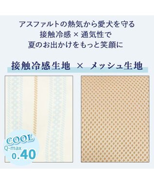 PET PARADISE ペットパラダイス クール カート用 クッション 《ナチュラル柄》 ベージュ