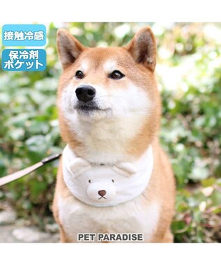 犬 クール バンダナ くま柄 ネッククーラー 中型犬 しろくま Pet Paradise 通販 雑貨とペット用品の通販サイト マザーガーデン ペットパラダイス