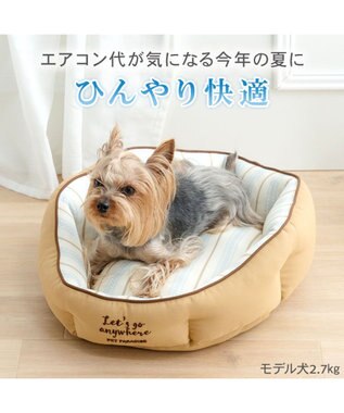 PET PARADISE ペットパラダイス クール カドラー 《ナチュラル柄》 Ｓ ベージュ
