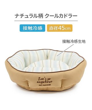 PET PARADISE ペットパラダイス クール カドラー 《ナチュラル柄》 Ｓ ベージュ