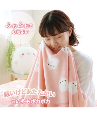Mother garden マザーガーデン MOLANG モラン あったか シングル毛布 140×200cm -