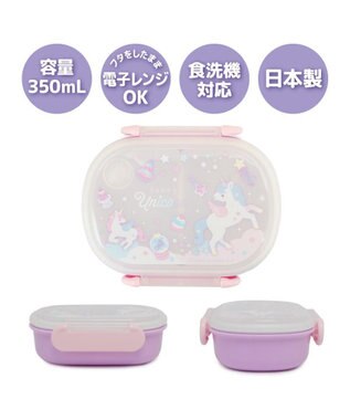 Mother garden マザーガーデン ユニコーン お弁当箱  350mL 《ファンシー柄》 ファンシー柄