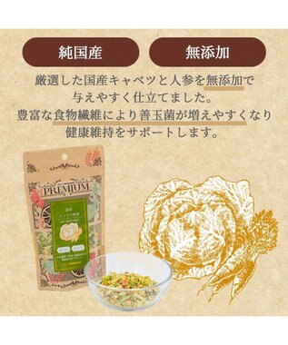 PET PARADISE ペットパラダイス  ミックス野菜ふりかけ -