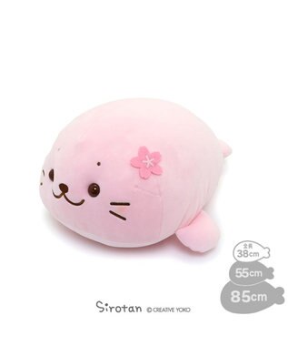 Mother garden しろたん 桜色 ふわもち ぬいぐるみ 38cm マスコット ピンク（淡）