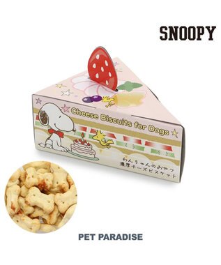 PET PARADISE スヌーピー 濃厚チーズビスケット