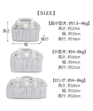 PET PARADISE ペットパラダイス キルティング キャリーバッグ 《グレー》 Ｍ グレー
