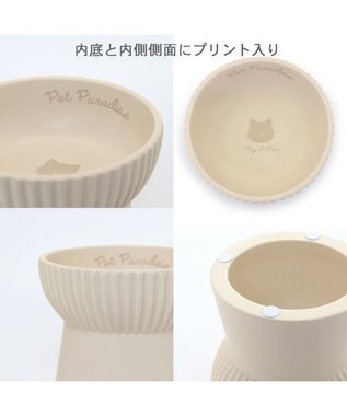 PET PARADISE 猫 フードボウル 陶器 《ホワイト /ベージュ》 ベージュ