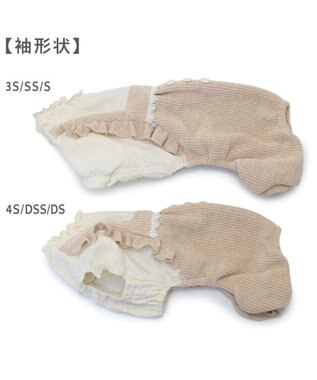 PET PARADISE ペットパラダイス ニット風パンツつなぎ 小型犬 ベージュ