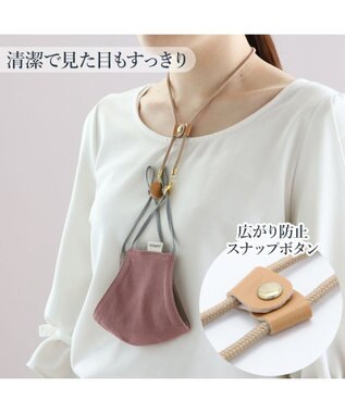 Mother garden 【Hinami】 マスクストラップ 2way シルバー/ゴールド   ネックストラップ メガネストラップ ゴールド