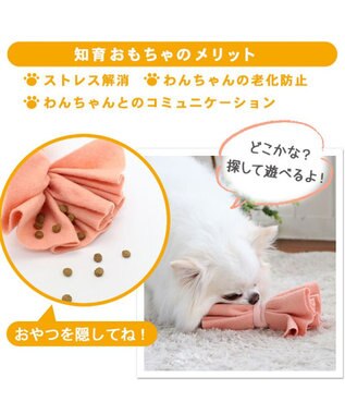 新品未使用　ノーズワーク‼︎ ペットパラダイス ノーズ ワーク リボン トイ 《イエロー
