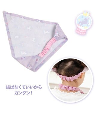 Mother garden マザーガーデン ユニコーン キッズエプロン & 三角巾 セット 《ファンシー柄》 130～150cm ファンシー柄