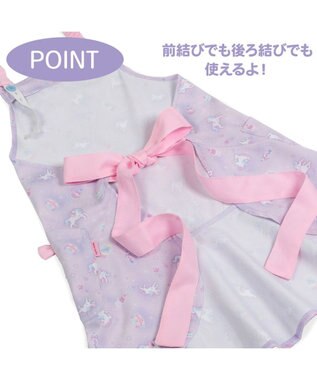 Mother garden マザーガーデン ユニコーン キッズエプロン & 三角巾 セット 《ファンシー柄》 130～150cm ファンシー柄