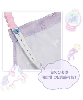 Mother garden マザーガーデン ユニコーン キッズエプロン & 三角巾 セット 《ファンシー柄》 130～150cm ファンシー柄