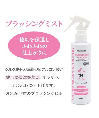 PET PARADISE ブラッシングミスト チェリーブロッサムの香り 180ｍＬ -