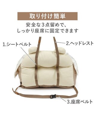 PET PARADISE ペットパラダイス くまちゃん 帆布 ドライブカドラー Ｌ ブラウン