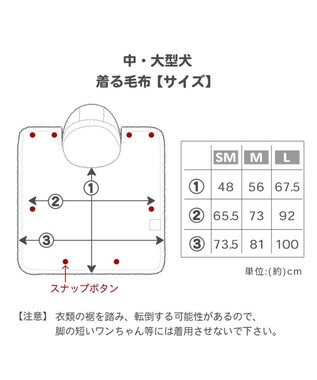 PET PARADISE スヌーピー 着る毛布 《てくてく》 中型犬 大型犬 オレンジ