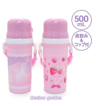 Mother garden マザーガーデン 野いちご コップ付 直飲み プラボトル 水筒 《スケッチ柄》 スケッチ柄