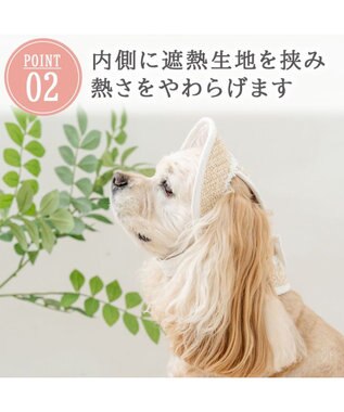 PET PARADISE ペットパラダイス レース クール ハット ＳＭ～Ｍ/Ｌ 中型犬 大型犬 ベージュ