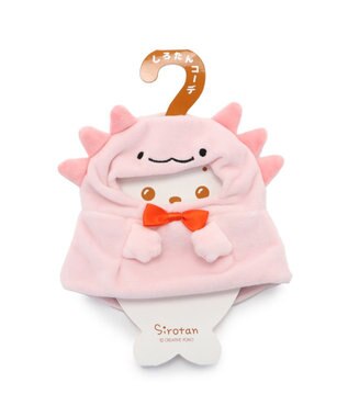 Mother garden しろたん ついてきちゃうしろたん ついたん 着せ替え服  《ウーパールーパーポンチョ》 単品 ウーパールーパー