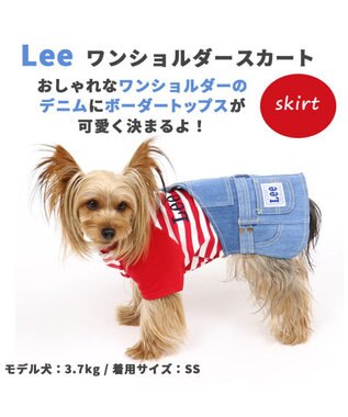 犬 服 夏服 Ｌｅｅ スカートつなぎ 〔小型犬〕 デニム ワンショルダー ペットウエア ペットウェア ドッグウエア ドッグウェア ベビー 超小型犬  小型犬, 紺（ネイビー・インディゴ）, ３Ｓ