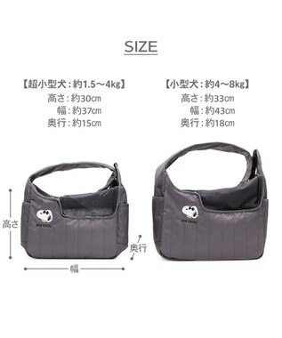 PET PARADISE スヌーピー ＪOE COOL キルティング スリング Ｓ 超小型犬 スミクロ