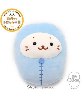しろたん 寝袋 ぬいぐるみ しろたん 30cm 単品 かわいい ぬいぐるみ マスコット ぬいどり ぬい撮り プレゼント ギフト 寝袋 あざらし アザラシ キャラクター マザーガーデン Mother Garden 通販 雑貨とペット用品の通販サイト マザーガーデン ペットパラダイス