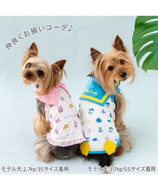 PET PARADISE ディズニー ドナルドダック お揃い エコメッシュ タンクトップ 小型犬 ホワイト×ブルー