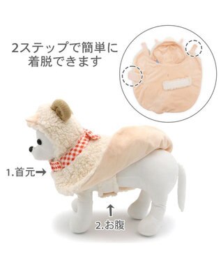 PET PARADISE ペットパラダイス 干支未ポンチョ 小型犬 ホワイト