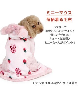 【大人気商品】ペット　着る毛布　SSサイズ(ネット完売サイズ)犬