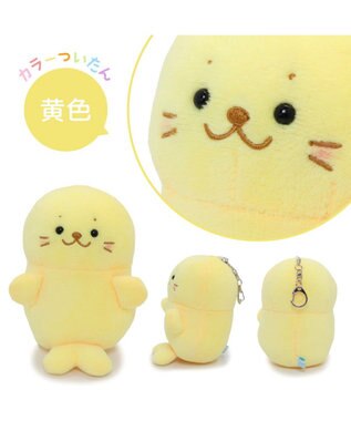 Mother garden しろたん マスコットキーホルダー カラーついたん 12cm 《単品》 黄色