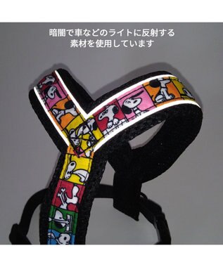 PET PARADISE スヌーピー 75周年 アクティブ ハーネス 小型犬 SM 75周年柄