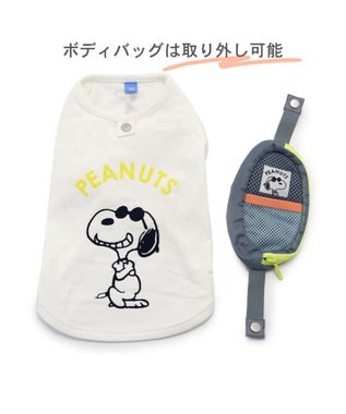 スヌーピー ジョークール お揃い Tシャツ 《イエロー