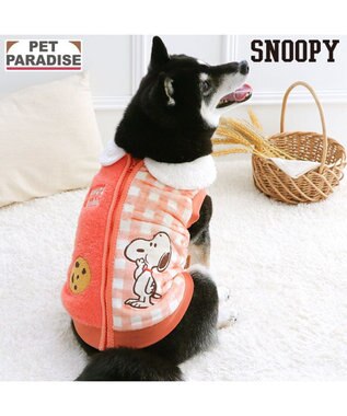 PET PARADISE スヌーピー ボア ジップベスト 《クッキー柄 》  中型犬