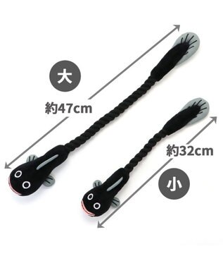 PET PARADISE ペットパラダイス うなぎ ロープトイ 《小》 -