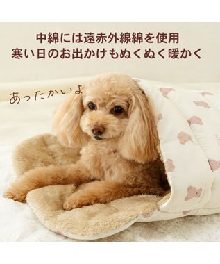 PET PARADISE ペットパラダイス 遠赤外線 くまちゃん  カート用 寝袋 ホワイト×ブラウン