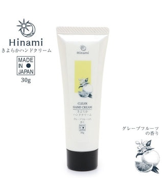 【ネット店限定】【Hinami】 きよらか ハンドクリーム 30g 日本製 グレープフルーツの香り ハンド クリーム お出かけ用 ミニ 持ち運び 抗菌  消臭 安心安全快適な暮らしをサポート ヒナミ ひなみ, -, -