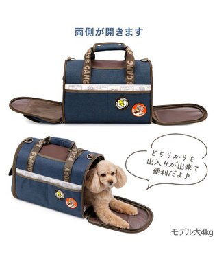 PET PARADISE スヌーピー ワッペン 折り畳み キャリーバッグ Ｍ ネイビー