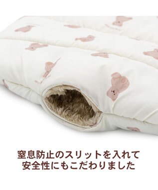 PET PARADISE ペットパラダイス 遠赤外線 くまちゃん  カート用 寝袋 ホワイト×ブラウン