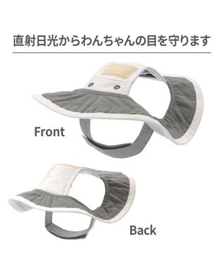 PET PARADISE ペットパラダイス アウトドア クール ハット ４Ｓ～３Ｓ/ＳＳ～Ｓ 小型犬 ホワイト