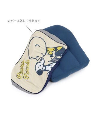 PET PARADISE スヌーピー makokoro 寝そべりベッド -