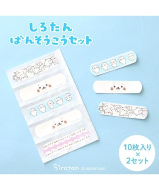Mother garden しろたん 絆創膏 20枚セット 単品 しろたん